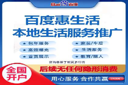 信息流代运营在电商领域的成功实践