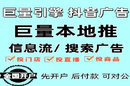 竞价排名关键词布局技巧